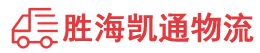 潮州到新巴尔虎右旗物流公司
